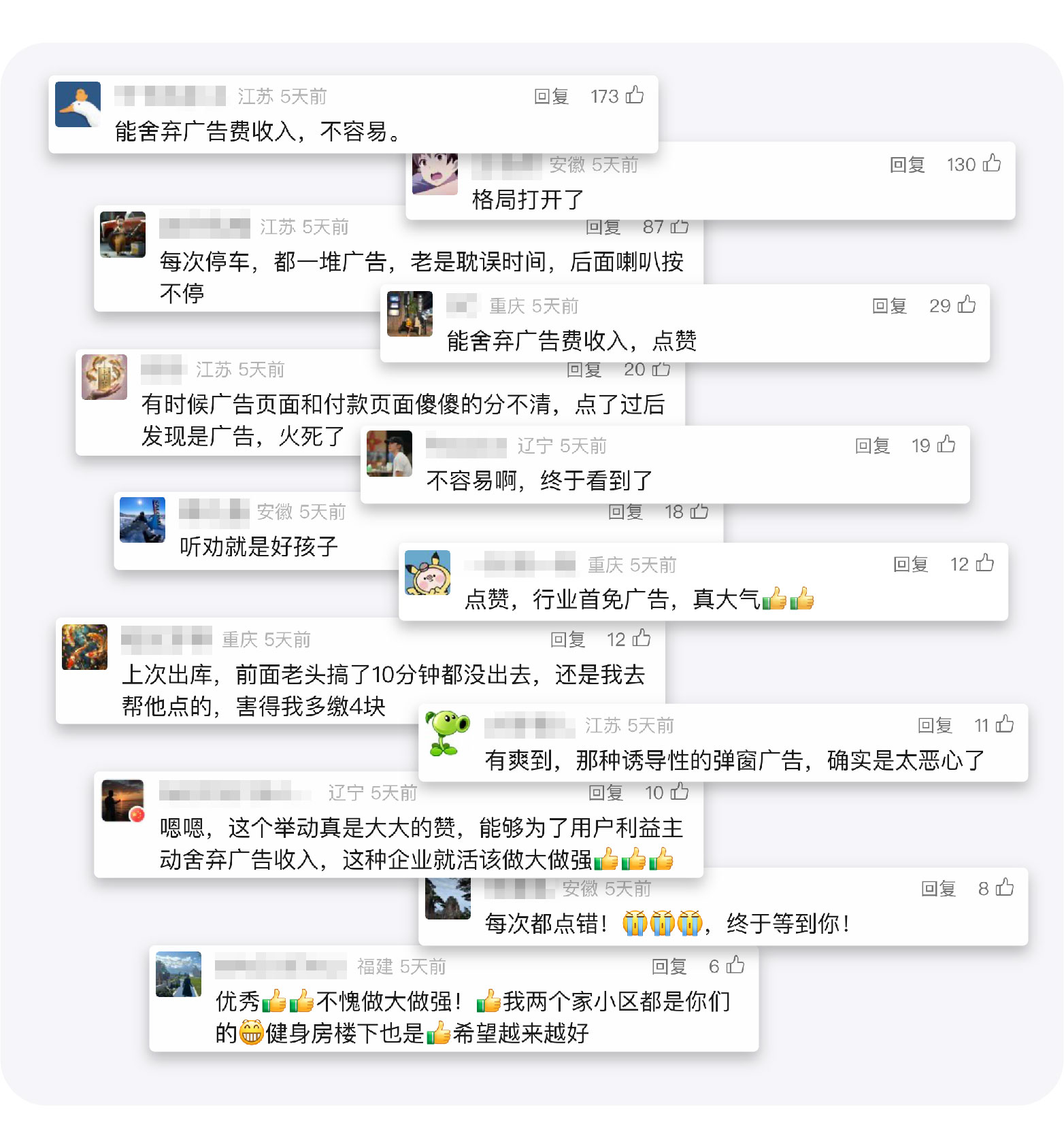 去廣告推文-250218-03(1).jpg 去廣告推文-250218-03(1).jpg